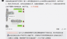 新沂吃瓜最新事件爆料,揭秘背后惊人真相