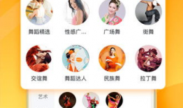 教师吃瓜爆料视频下载网站,揭秘娱乐圈幕后真相